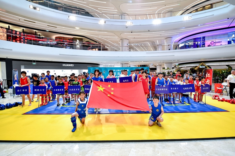 Shanghai Youth Sanda Competition Returns to Lujiazui Shopping District