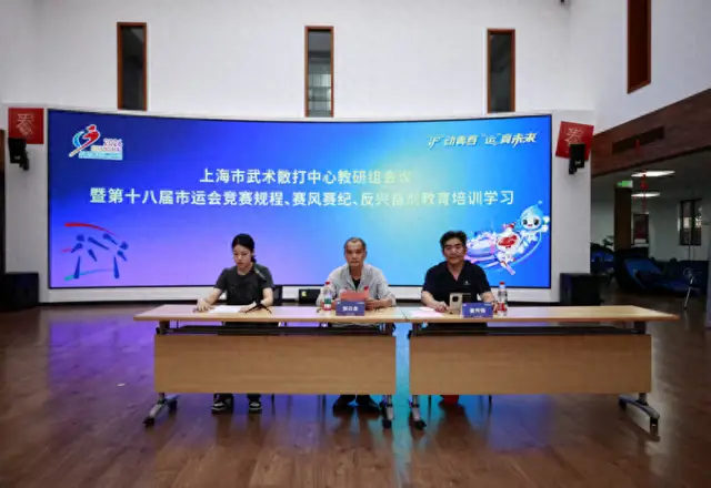 Shanghai Strengthens Youth Sanda Training Standards Ahead of City Games