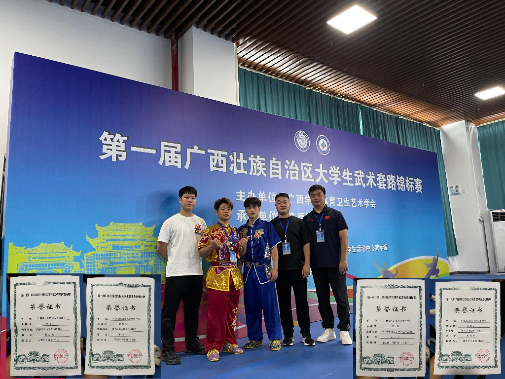 Chinese Martial Arts Team Combines Wushu, AI and VR to Empower Young Innovators