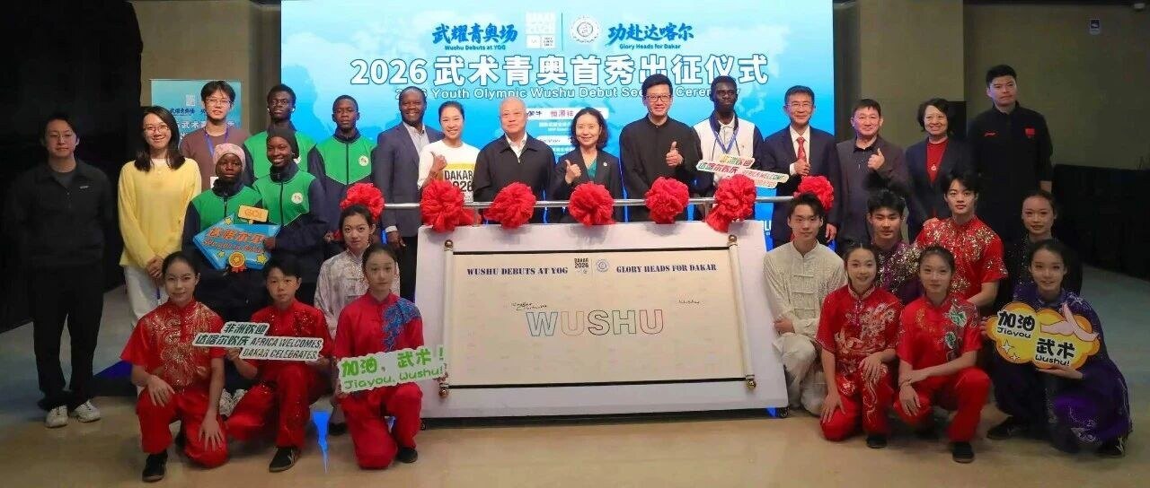 India's Rajkumari Lanchenbi Chanu and Mexico's Samantha Rojas Head to Wushu's Youth Olympic Debut in Dakar