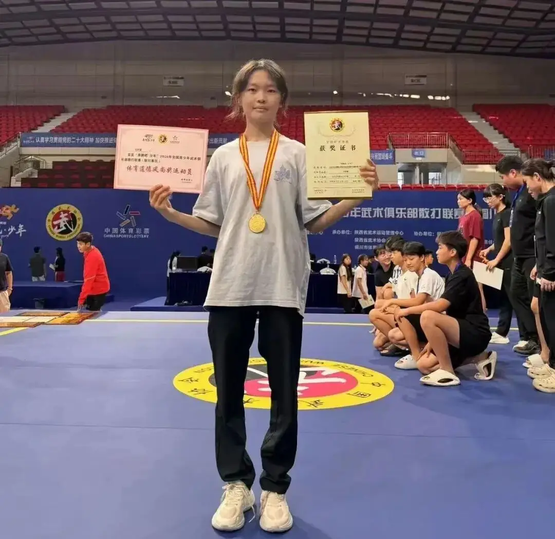 13-Year-Old Chengdu Girl Wins National Sanda Championship