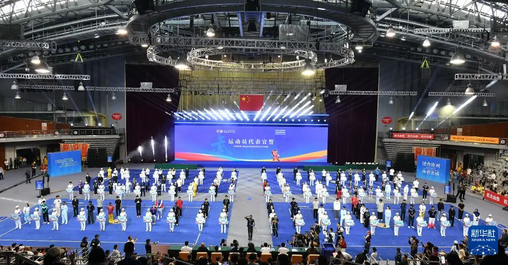 12th China·Cangzhou International Wushu Tournament Concluded
